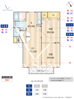 キングスコート B202 【栃木県小山駅】 の間取り図