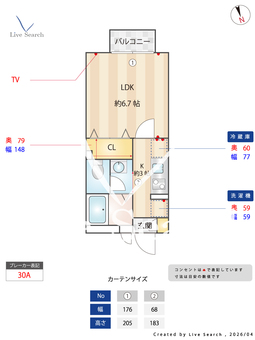 ウイステリア 203 【東京都武蔵野台駅】 の間取り図