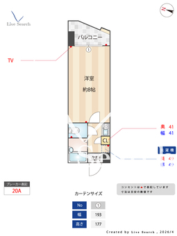 ハックベリー平和 202 【福岡県西鉄平尾駅】 の間取り図