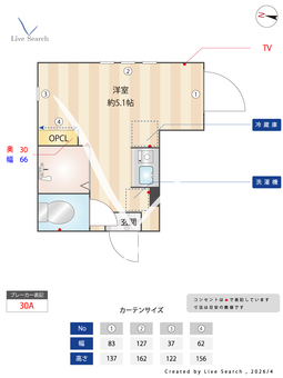 アーンベスト北新宿 103 【東京都東中野駅】 の間取り図