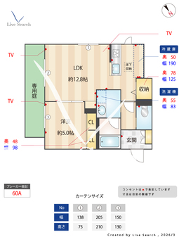 La Fontaine（ラ・フォンティーヌ 101 【兵庫県阪急電鉄神戸線 塚口駅】 の間取り図