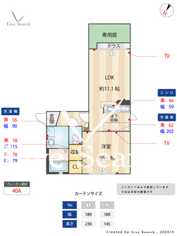 コンフォールハイム A103 【福岡県西太刀洗駅】 の間取り図