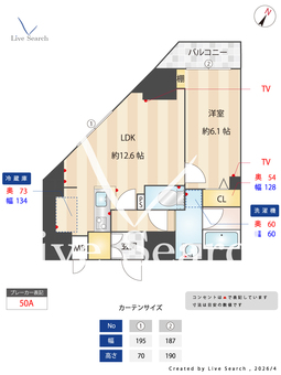 エレミ本蓮沼 1101 【東京都本蓮沼駅】 の間取り図