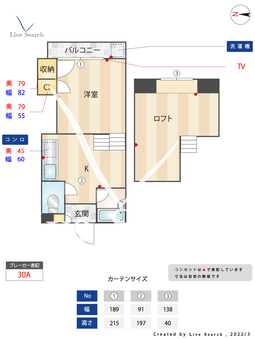 ハーモニーハウス 202 【福岡県金山駅】 の間取り図