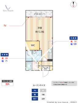 マストコート　緑町 103 【滋賀県八日市駅】 の間取り図