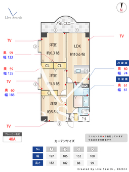西船橋スクエアガーデン 1001 【千葉県西船橋】 の間取り図