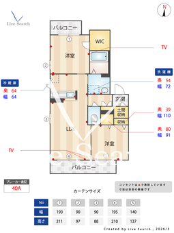 ベルデ堀口 302 【和歌山県紀伊駅】 の間取り図