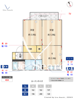 クレールメゾン 201 【神奈川県相武台前駅】 の間取り図