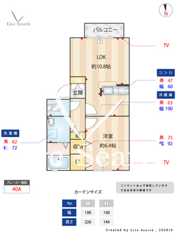 シャーメゾン大道A 102 【群馬県国定駅】 の間取り図
