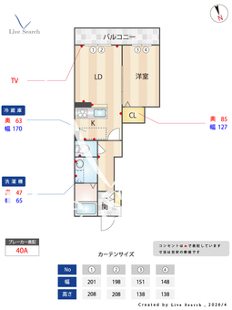 シャーメゾン　アルページュ 0202 【大阪府今里駅】 の間取り図