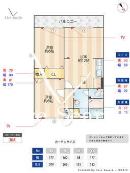 サニーコートしもはた 101 【東京都南大沢駅】 の間取り図