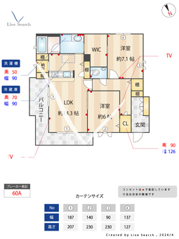 サンライズ 403 【茨城県研究学園駅】 の間取り図