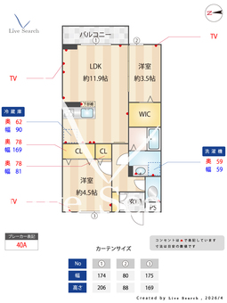 Libertad  202 【東京都石神井公園駅】 の間取り図