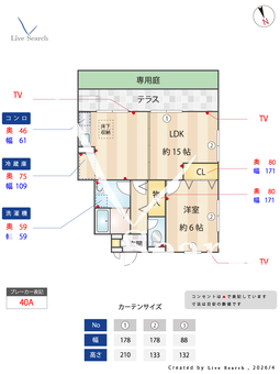 ローズコート美園 102 【東京都小平駅】 の間取り図