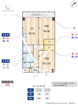 メゾンドール諏訪坂 102 【神奈川県JR鶴見駅】 の間取り図