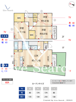 青楓館　壱番館　 1 【埼玉県東浦和駅】 の間取り図