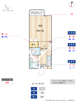 大新レジデンス 203 【埼玉県川越駅】 の間取り図