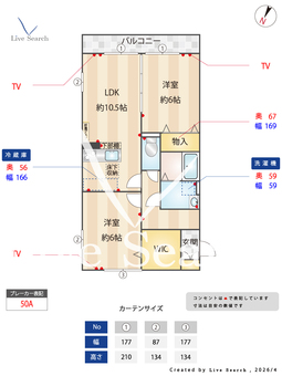 エントピア　Ⅱ  101 【埼玉県京浜東北・根岸線　蕨駅　徒歩33分】 の間取り図