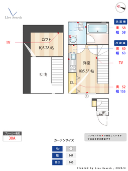 クラソ南荻窪 202 【東京都荻窪】 の間取り図