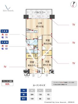 ジークレフ神戸名谷WEST 1104 【兵庫県名谷駅】 の間取り図