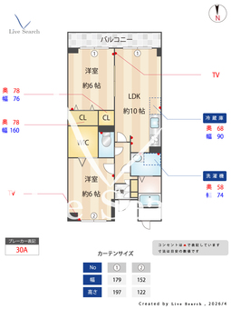 エスポアール味美 303 【愛知県味美駅】 の間取り図