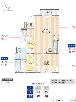 グランデⅠ 103 【埼玉県川越線　西大宮駅　徒歩23分】 の間取り図