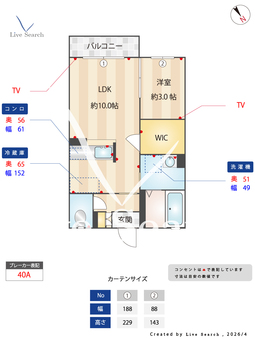 リヴェールJ 102 【群馬県太田駅】 の間取り図
