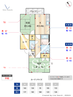 5101250前田ハイツA A205 【兵庫県神戸電鉄三田線 五社駅 徒歩5分】 の間取り図