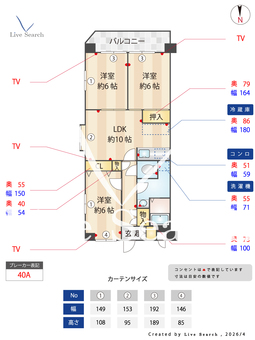 アスティーけやき 201 【東京都北八王子駅】 の間取り図