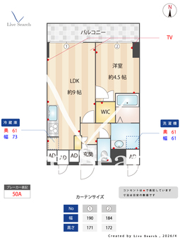 西蒲田スカイハイツ 210 【東京都蒲田駅】 の間取り図