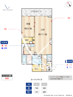 D-residence稲城 102 【東京都稲城長沼】 の間取り図