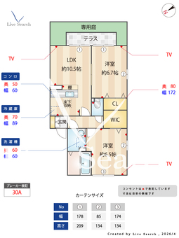 アメニティ志木 102 【埼玉県志木駅　バス所要時間15分　秋ヶ瀬橋バス停　徒歩5分】 の間取り図