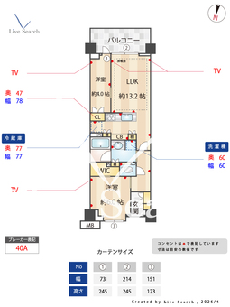 パークシティ高田馬場 727 【東京都高田馬場駅】 の間取り図