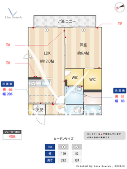 ルミエール 204 【茨城県土浦駅】 の間取り図