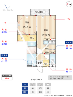 メゾン  ベローム 101 【埼玉県与野本町駅】 の間取り図