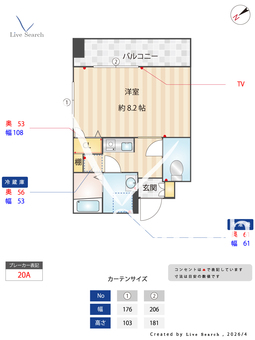 サンガーデン東光 203 【福岡県東比恵駅】 の間取り図