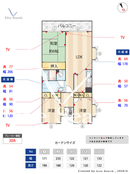センチュリーキャニオン 306 【埼玉県みずほ台駅】 の間取り図