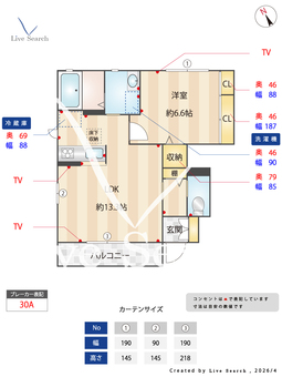 エーデル小松ヶ丘 101 【茨城県土浦駅】 の間取り図