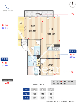 メゾン・ソレイユ B102 【奈良県大和八木】 の間取り図
