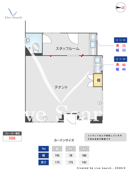 JM清澄白河　（吉田ビル） 1F 【東京都東京メトロ半蔵門線 清澄白河駅】 の間取り図
