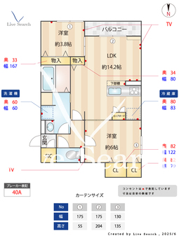 Clashist平野西West 201 【大阪府大阪メトロ谷町線　平野駅】 の間取り図