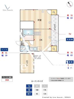 サウザンドヒルズ県庁前 101 【福岡県福岡市地下鉄箱崎線千代県庁口駅まで徒歩6分】 の間取り図