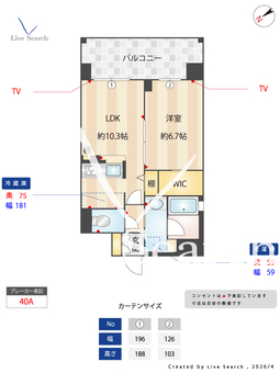 ヴィラ　レオーネ 605 【兵庫県尼崎駅】 の間取り図
