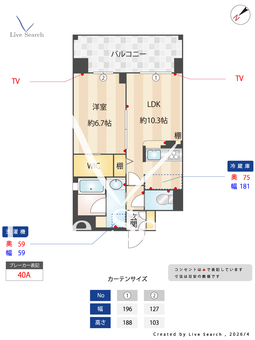 ヴィラ　レオーネ 703 【兵庫県尼崎駅】 の間取り図