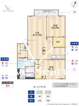 グランデージ・オヌキ C201 【熊本県熊本駅】 の間取り図