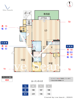 シャーメゾン中津 102 【兵庫県日岡駅】 の間取り図
