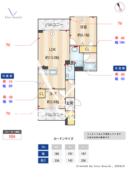 エー　レジデンス 302 【東京都立川駅】 の間取り図