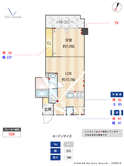 【882018R】パシフィックパレス新代々木 306 【東京都初台】 の間取り図