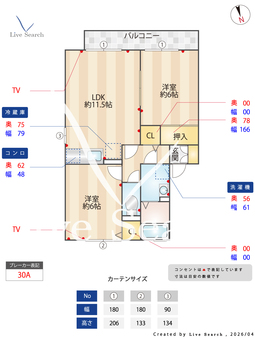 セジュール喜多 B101 【栃木県岩舟駅】 の間取り図
