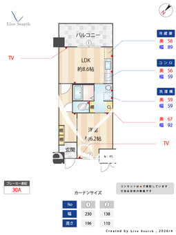 クラシオン小笹山手1番館 704 【福岡県桜坂駅】 の間取り図